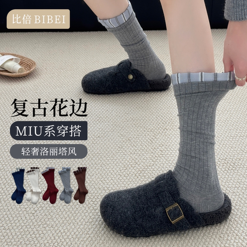 花边堆堆袜女ins潮学院风中筒袜
