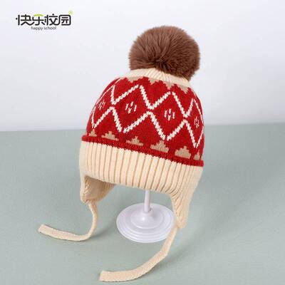快乐校园冬季款中大儿童护耳帽男女宝宝毛线帽针织保暖套头帽子韩