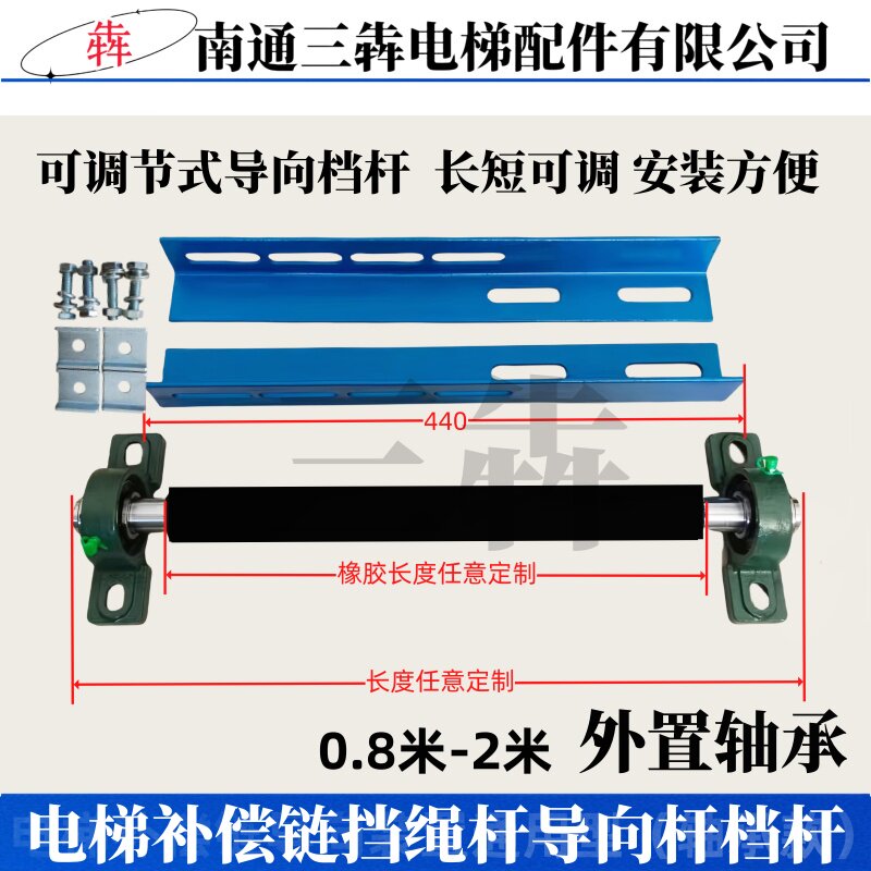 电梯补偿链导向装置导向滚筒导向电梯配件