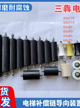 奥的斯50x205康力65x95