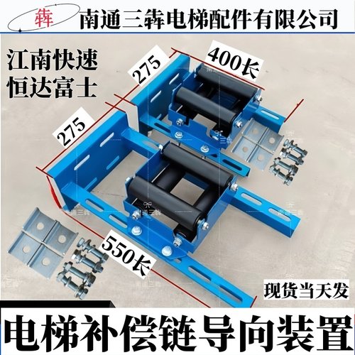 江南快速恒达富士50x177橡胶轮