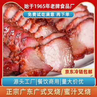 忠祥正宗广式蜜汁叉烧肉加热即食商用烧腊熟食猪肉港式风味半成品