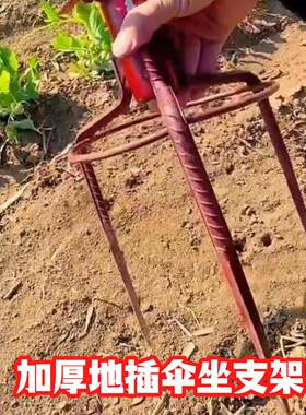 地插钓鱼伞太阳伞三角撑伞脚伞座地叉摆摊钓鱼撑伞加固支架伞地插