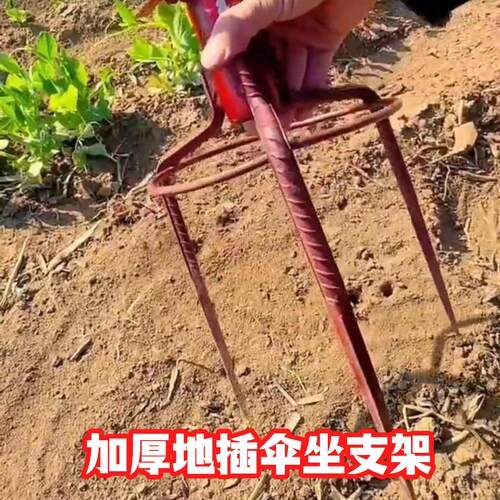 地插钓鱼伞太阳伞三角撑伞脚伞座地叉摆摊钓鱼撑伞加固支架伞地插