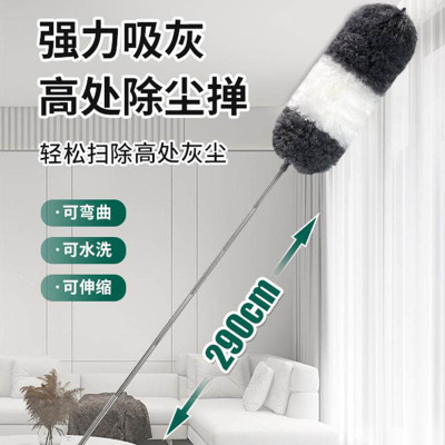 鸡毛掸子静电除尘扫灰家用伸缩杆打扫灰尘天花板高处缝隙清洁神器