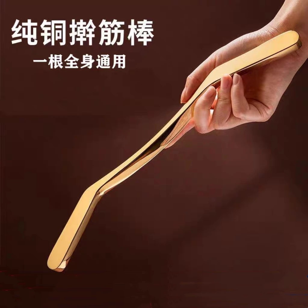 实心黄铜刮痧板擀筋棍全身通用经络疏通肩颈腰背开背按摩神器