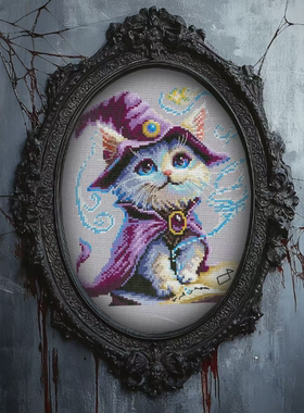 弹弹十字绣 D1038魔法小猫 自配DMC线/R线十字绣套件非印花