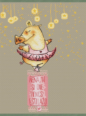 弹弹十字绣 D1451芭蕾小猪 自配DMC/R线十字绣套件 非印花