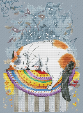 弹弹十字绣 D1519取暖的猫咪 自配DMC/R线十字绣套件 非印花