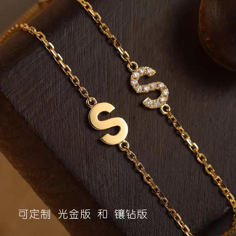 S925纯银镀K金S字母手链自选文字数字闺蜜情侣款小众设计