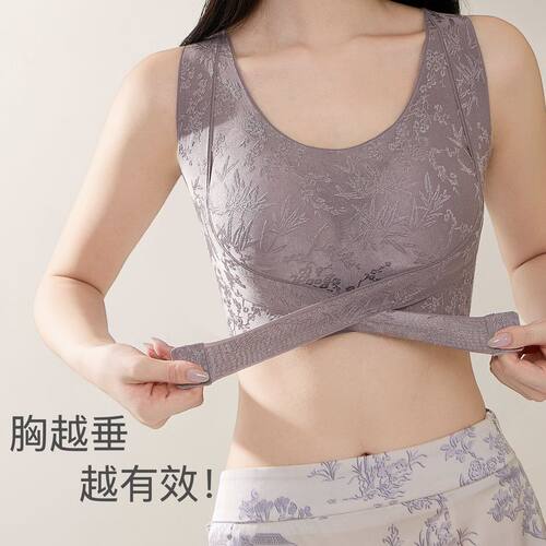运动美背防下垂聚拢副乳文胸