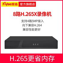 h. 265x network hard disk video recorder 4 / 8 / 16 channel 1080p Digital HD NVR network monitoring host home