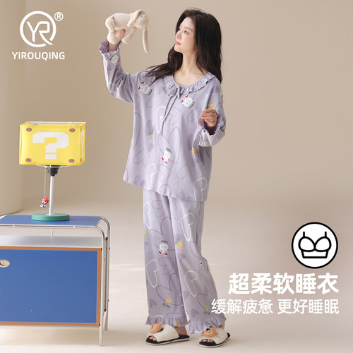 多人加购~伊柔情可爱少女家居服
