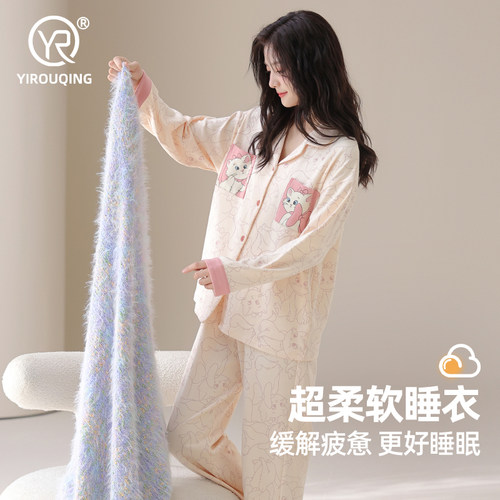 玛丽猫睡衣女春秋纯棉长袖可外穿