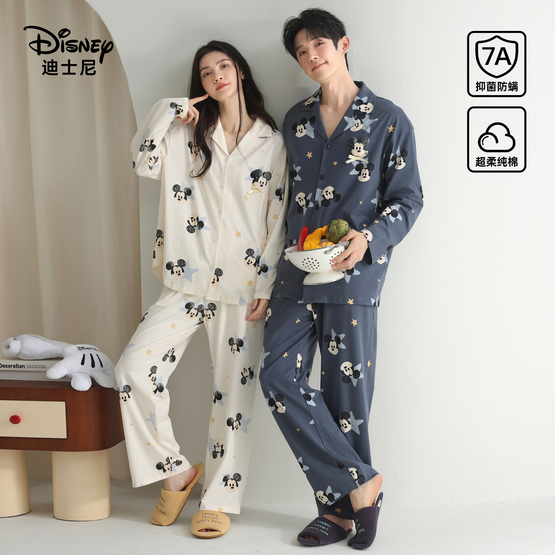 迪士尼情侣睡衣女春秋2026新款纯棉长袖满印米奇男家居服套装冬季
