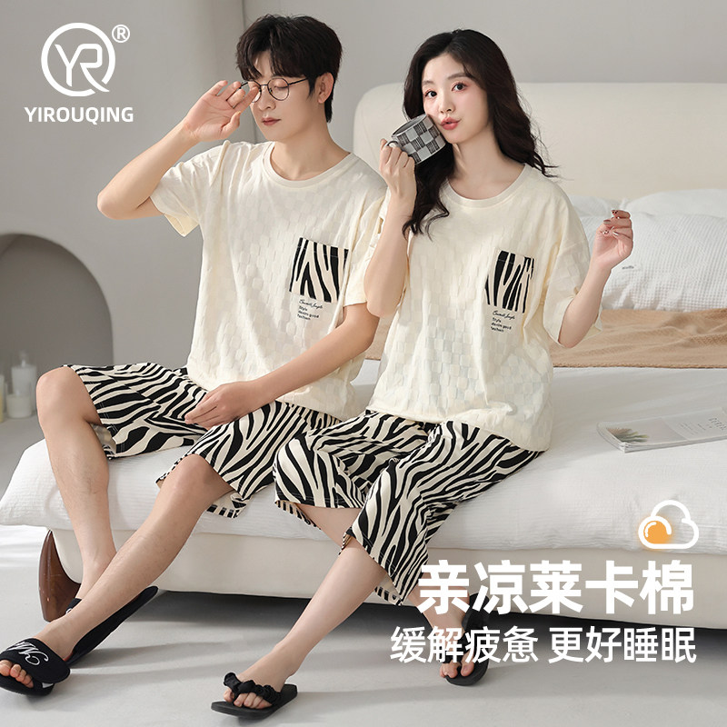 情侣睡衣男夏季莱卡棉短袖短裤休闲简约舒适女士七分裤家居服套装