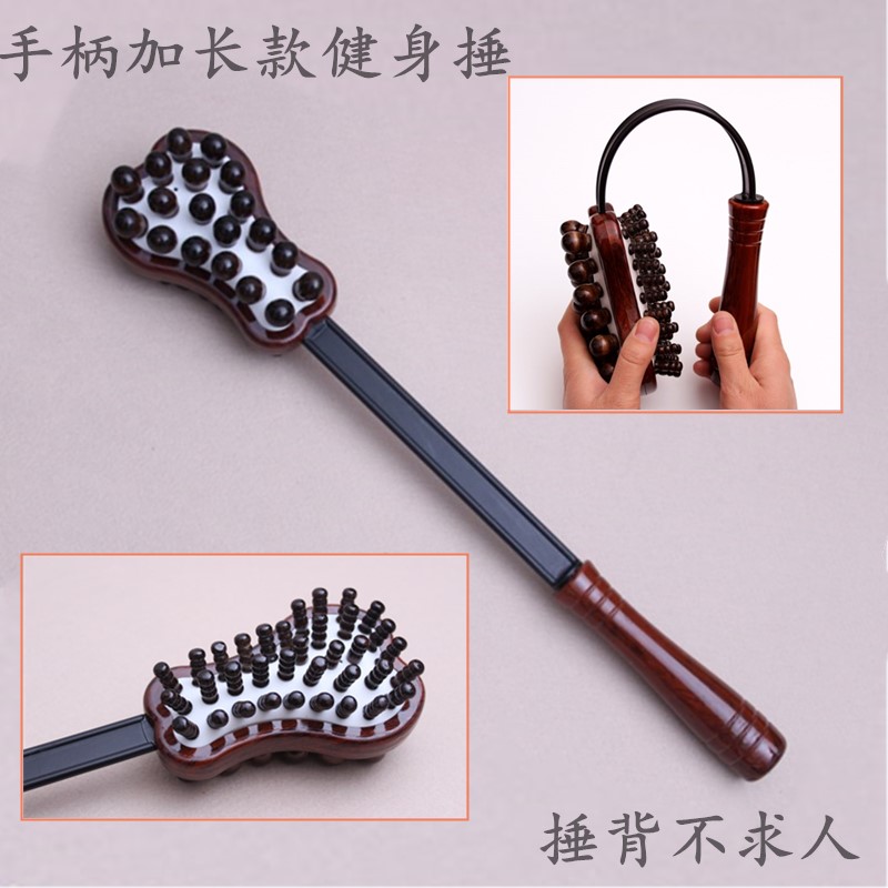 许诺经络加长腿部敲背锤按摩器