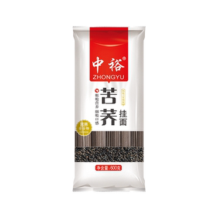 中裕苦荞面条挂面600g*3 荞麦粗粮杂粮速食早餐速食挂面面条