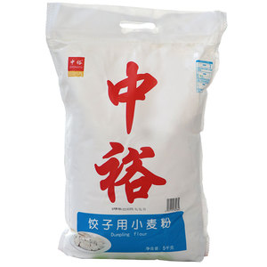 中裕面粉 饺子粉5kg 中筋家用水饺子馄饨通用山东麦芯小麦粉