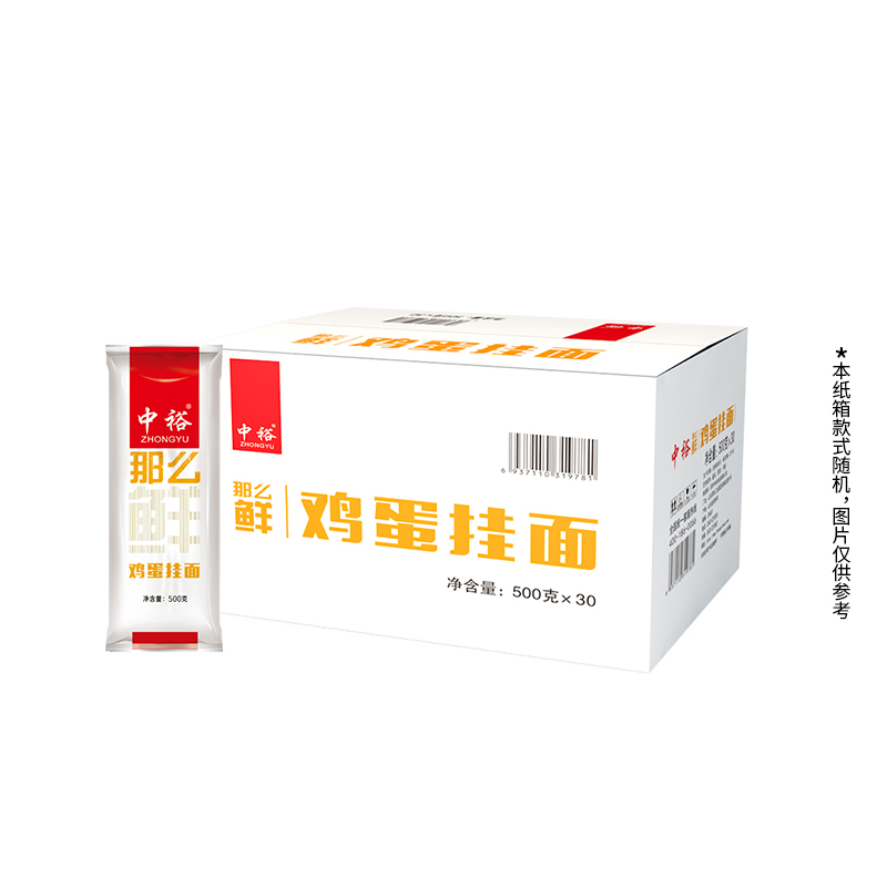中裕面条鸡蛋500g整箱