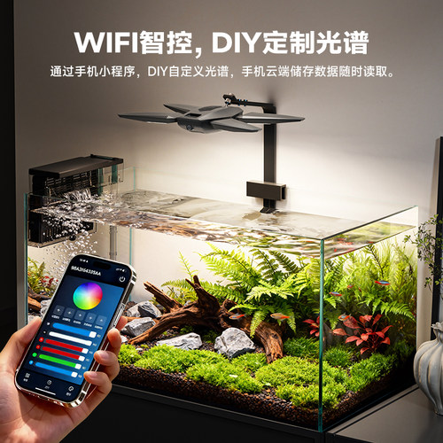 彻朗飞翼全光谱水草筒灯配件链接