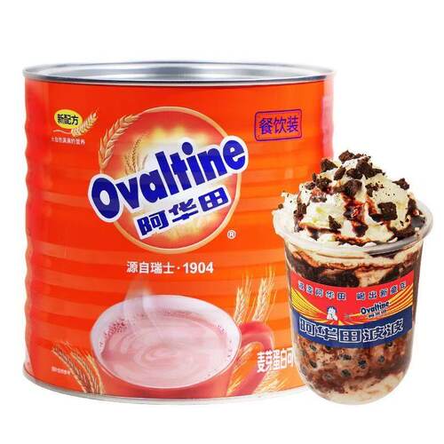 阿华田可可味粉燕麦麦芽乳饮料饮品冲饮罐装阿华田麦乳精粉餐饮装