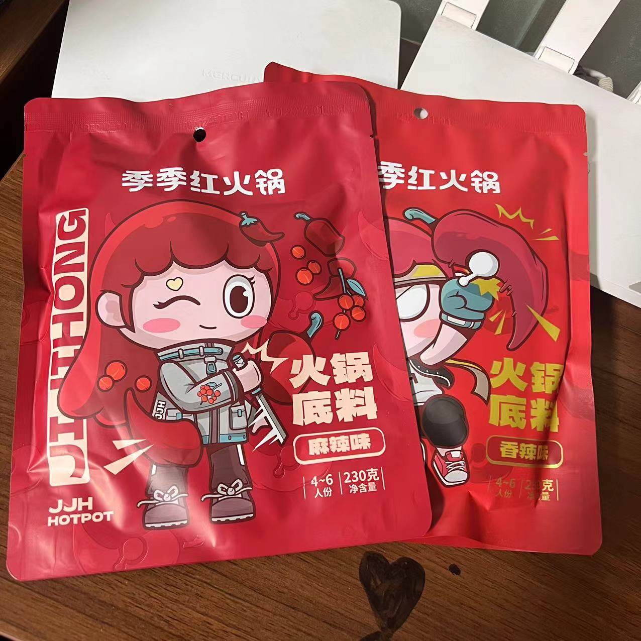 麻辣味火锅底南昌火锅底料季季红