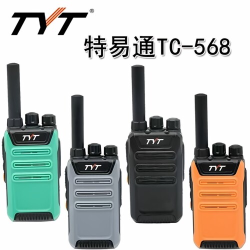 TC-568酒店饭店对讲机