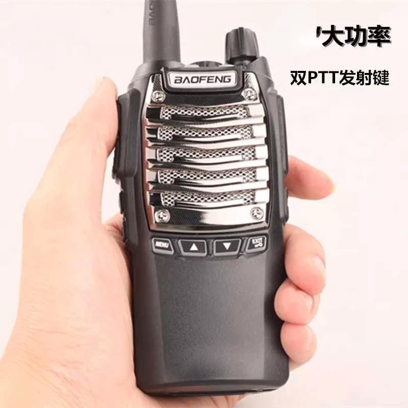 宝锋BF-UV8D对讲机 宝峰民用1-10公里8W大功率手台双发射建胜888S