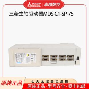 原装 议价MDS 正品 驱动器议价议价