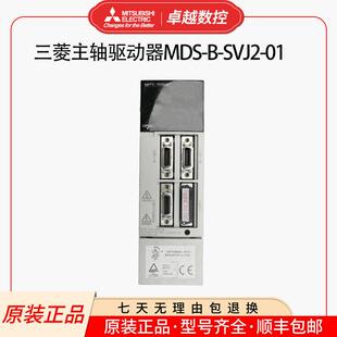 原装 SVJ2 议价MDS 正品 驱动器议价议价