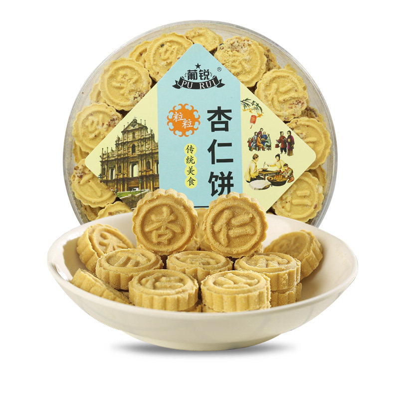 澳门特产杏仁饼杏仁酥零食小吃广东广州手信传统美食小吃手工糕点