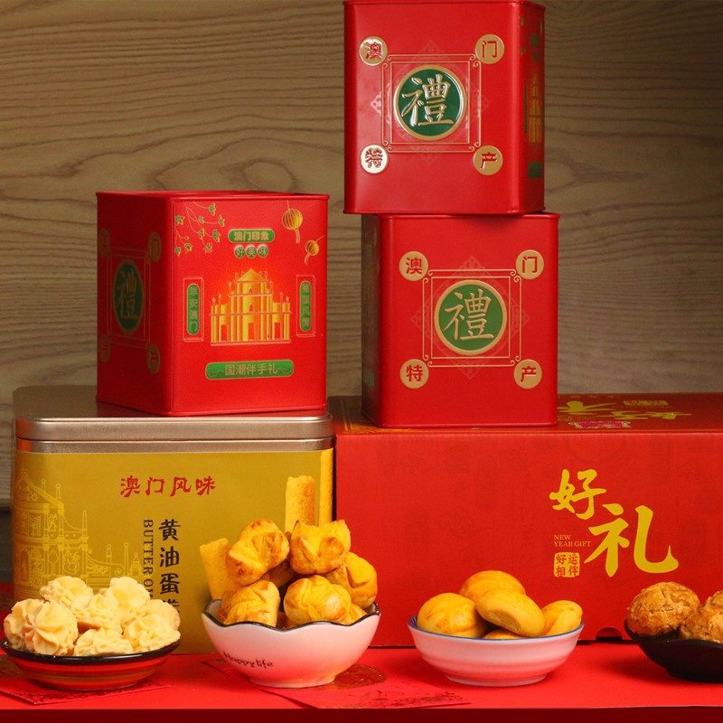 铁罐新会陈皮饼珠海手信特产糕点
