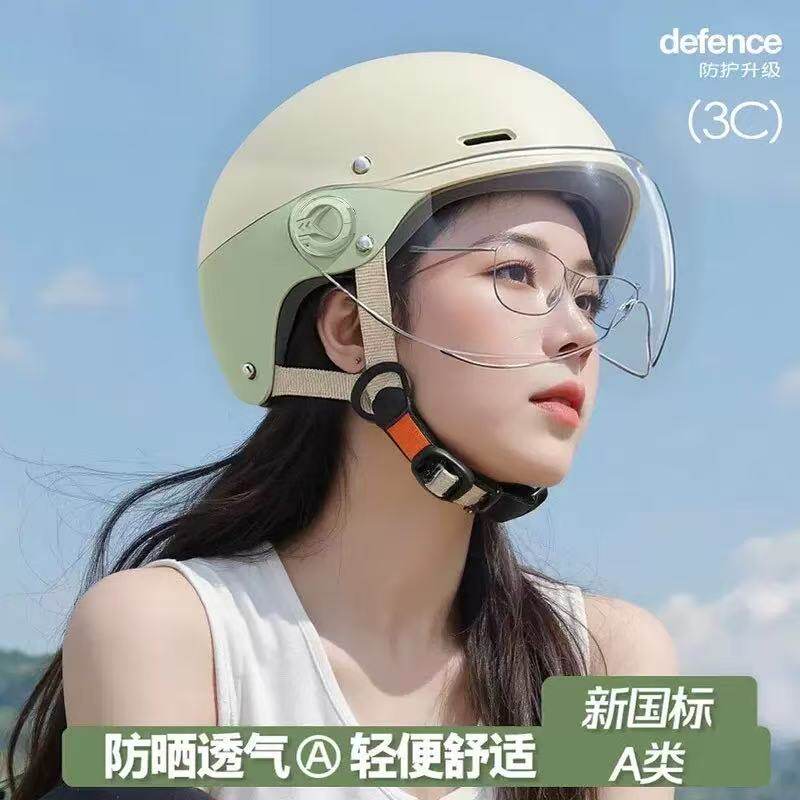 3C认证新国标电动摩托车头盔男女通用时尚轻便半盔夏季防晒安全帽