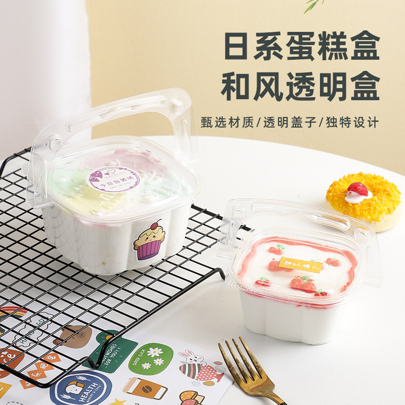 透明花篮千层蛋糕包装手提芋圆烧仙草打包盒水果捞慕斯豆乳饱饱碗