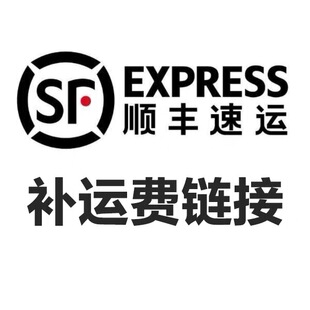 筠屹笛箫补邮差价链接(咨询客服后拍）