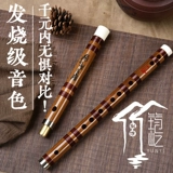 筠屹 Тестирование Flute Zero Basic Promitury School Professional Box Flute E Взрослая выступление