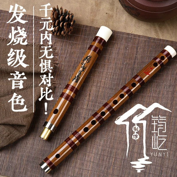 Товары от 笛萧情缘