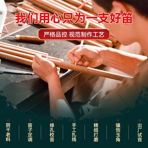 筠屹专业笛子初学成人女生高级