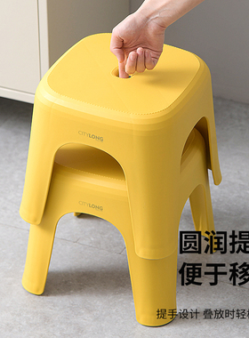 禧天龙 D-2127 塑料凳子加厚成人高凳北欧简约椅子餐厅凳节节方凳