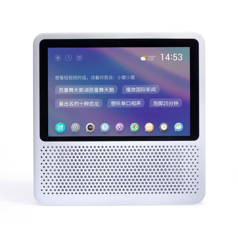 小度智能屏1S语音触屏智能音响电视学习机全新正品
