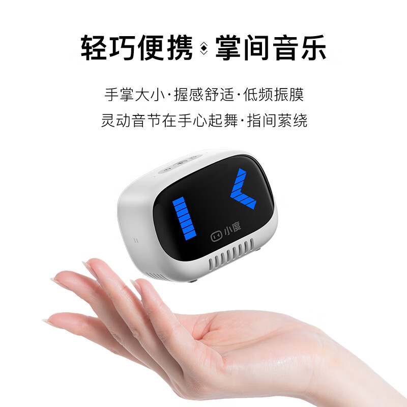 小度智能音箱灵动版户外露营语音播报声控蓝牙音响图片