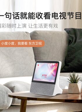 小度X8升级版蓝牙音响在家K歌投屏闹钟视频通话