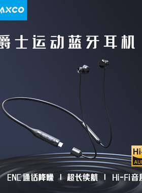 W11 MEP-W11蓝牙无线耳机运动跑步挂脖耳机2025新款长续航