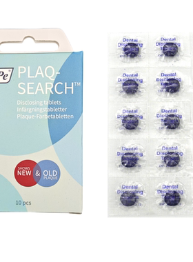 美国进口牙菌斑指示剂菌斑显示剂牙垢结石着色片儿童牙齿染色10片