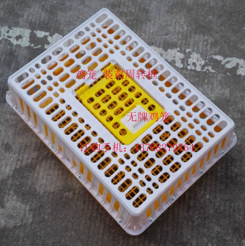 鸡笼  装鸡周转框  鸭鸽用无牌鸡笼 70元/个和双马牌鸡笼100元/个