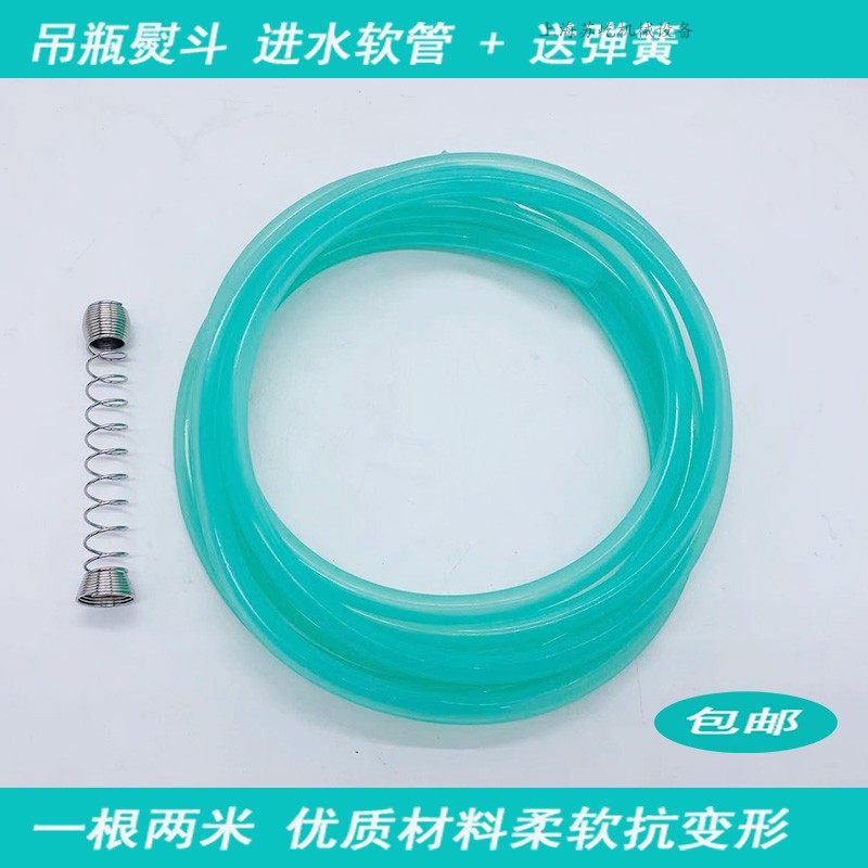 家用吊瓶熨斗进水管烫斗水管 吊瓶电熨斗配件硅胶软管子2米