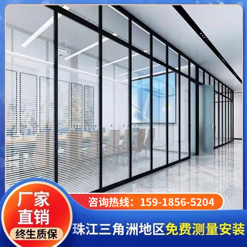 广州办公室玻璃高隔断墙玻璃隔断墙铝合金屏风隔音墙钢化玻璃隔断