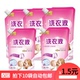 洗衣液500g袋装 整箱学生宿舍家用实惠装 批发薰衣草香家庭促销 装