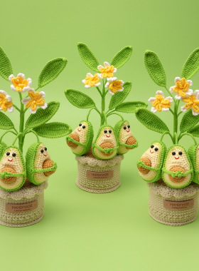 成品手工编织盆栽摆件成品牛油果仿真毛线花diy创意礼物家居装饰